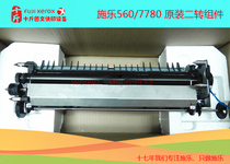 Xerox 700 7780 560 1450 6680 770 Second transfer roller Second transfer roller Secondary transfer stick