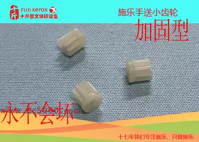 (Ten kg)Full catalog 4127 4110 5065 6550 6500 7600 Hand-fed lifting motor pinion