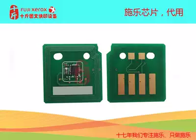 (Ten kg)Full record D95 D110 D125 D136 Drum chip Powder chip Drum counting chip Chip