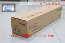  Original Xerox 5000 yellow powder Original powder box DC5000 yellow powder toner Original Xerox toner