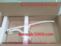 (ten catties) Xeroi 4110 4112 4127 4127 4595 D95 D110 Waste powder Recycling Spring Stirring Rod