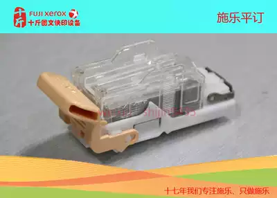 All-in-one Staple All-in-one 3375 Staple All-in-one 7080 Staple All-in-one 7000 Staple