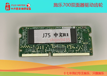  (Ten pounds)Xerox C75 J75 Chinese start bar J75 Chinese upgrade language Chinese R1
