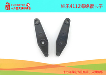 Schlewind 4110 4110 4112 4595 4595 4127 D95 D110 700 pagination machine sponge roller bracket original
