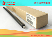 Original dress Xerox 2050 3030 3030 3035 6030 6055 6055 Engineering copier charging stick charging rollers