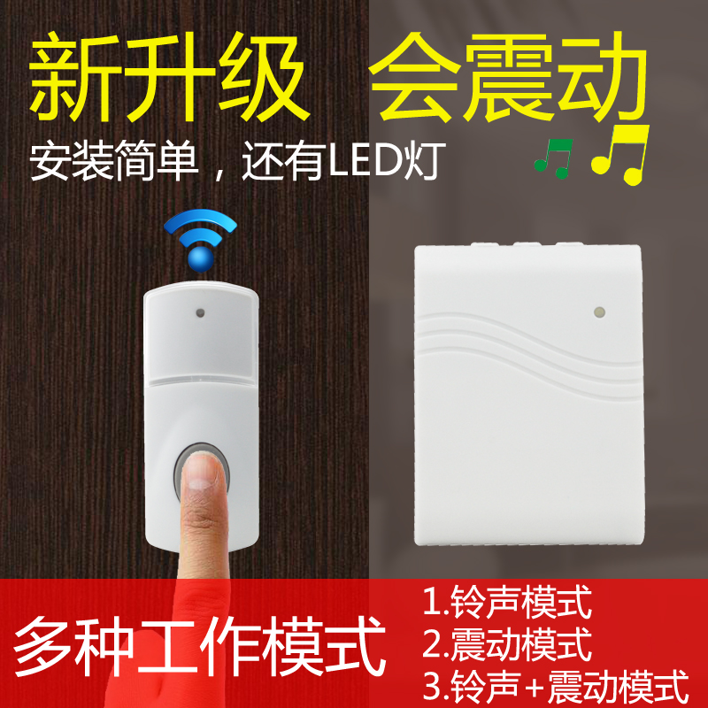 Long distance Wireless electronic doorbell Home with Vibration old Deaf person with mental and physical disabilities The name of the Divine Instrumental Loud Flash Lamp