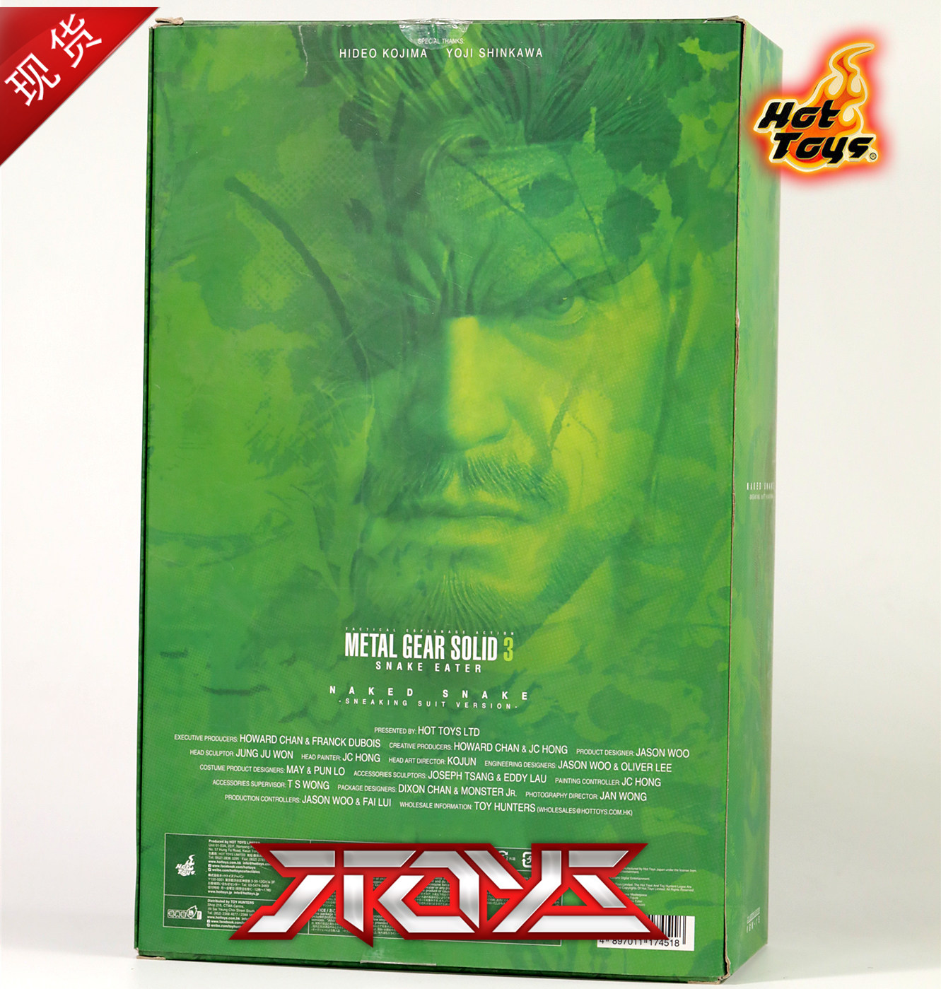 Hot Toys VGM15 Metal Gear Solid 3 Snake Sneaking Suit Ver. Eater