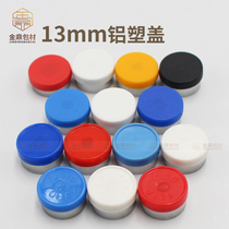 13mm red white and blue frosted aluminum plastic lid cillin bottle cap liquid bottle sealing cap essential oil beauty and skin care cap