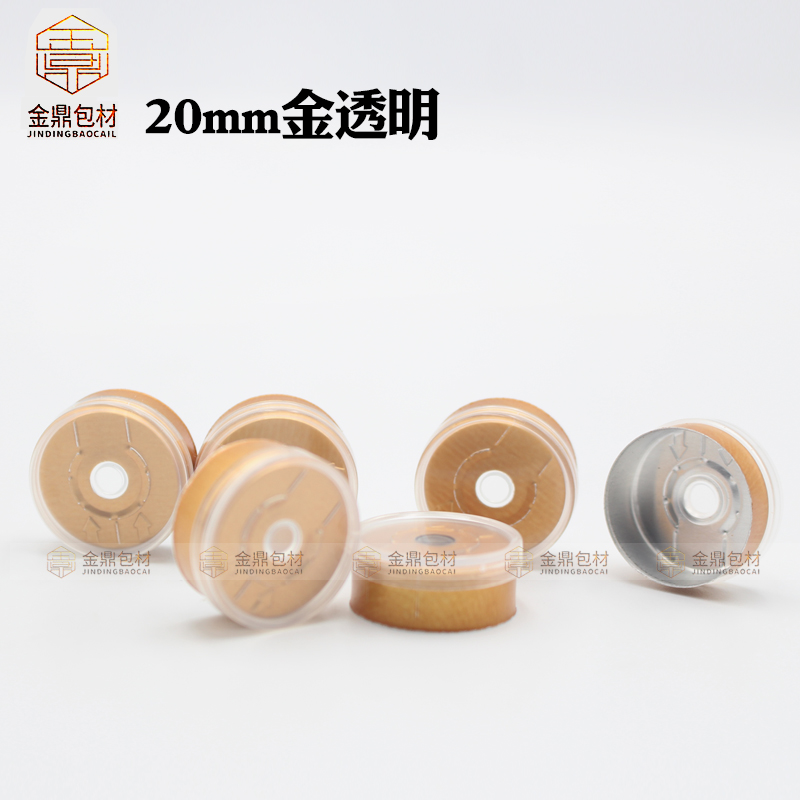 20 teeth sub-gold yellow full tear pull aluminum plastic cap Xilin bottle cap Glass bottle cap cap