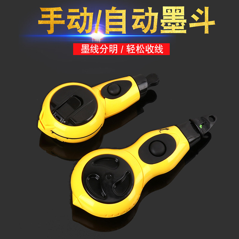 Libao ink fountain automatic scribing device Woodworking special automatic take-up line Hand-operated ink cartridge scribing tool line drawing device