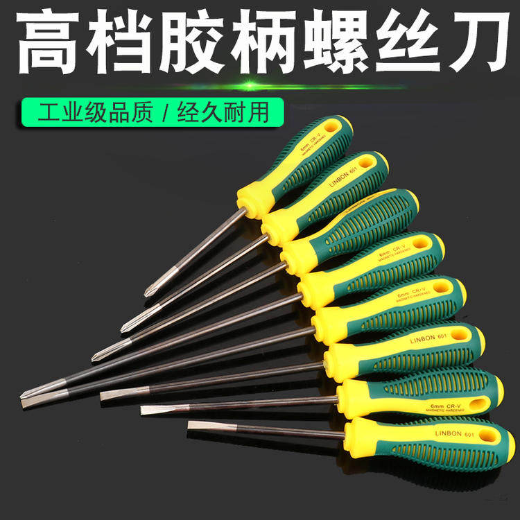 Leopard screwdriver word cross electrician plum super-hard industrial-grade small screwdriver household screwdriver lengthened screwdriver