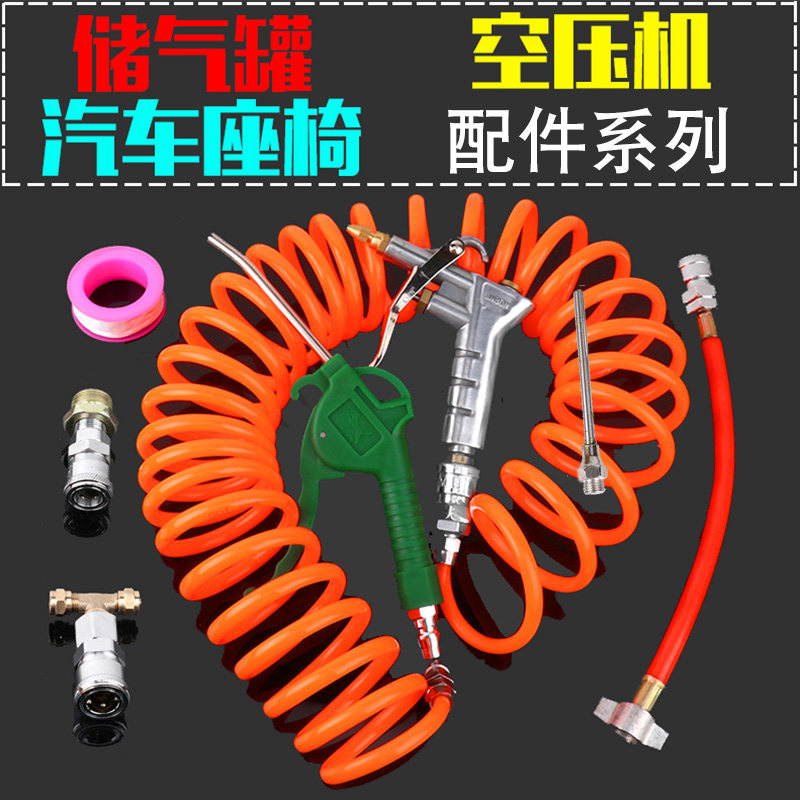 Libao dust blowing gun High pressure dust blowing grab dust removal extended air blowing gun air pump gun Car truck gas tank gas connector