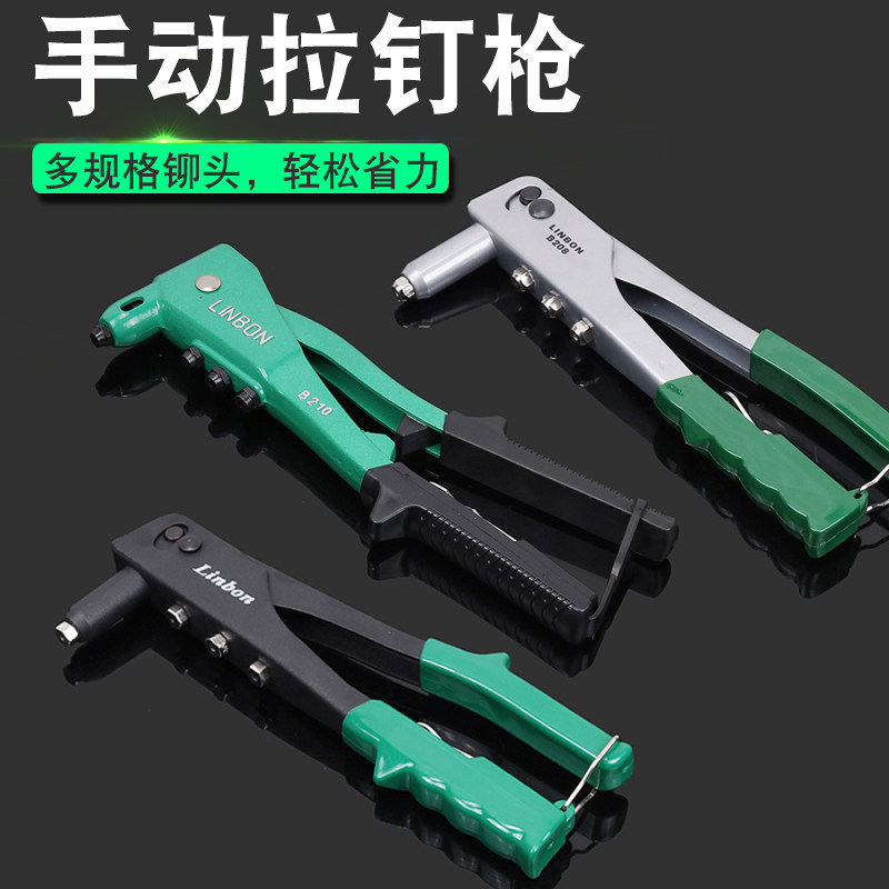 Manual home riveting gun pull riveting gun save strength pull riveting pin clamp and grab aluminum riveting tool