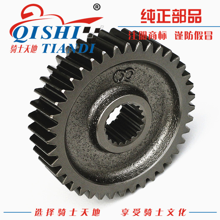 Áp dụng Haojue Yuexing Tianying Yu khoan HJ125T-10A / 10C / 10F thiết bị lái chính thức cuối cùng đặt hàng chính hãng - Xe máy Gears 	nhông dĩa xe máy	