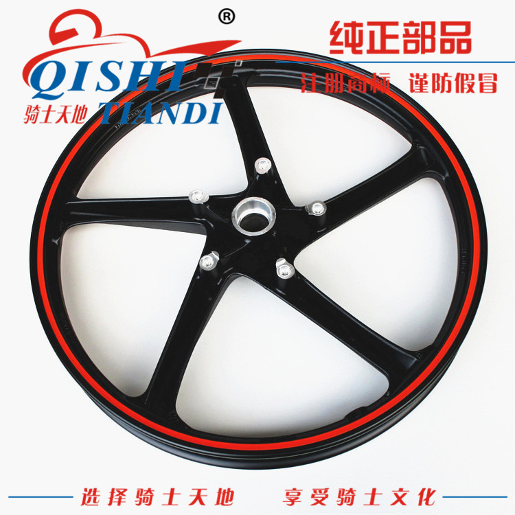 Áp dụng Haojue súng thép nhỏ KA150 HJ150-22 HJ150-22A vành vành chính hãng - Vành xe máy vành xe máy future