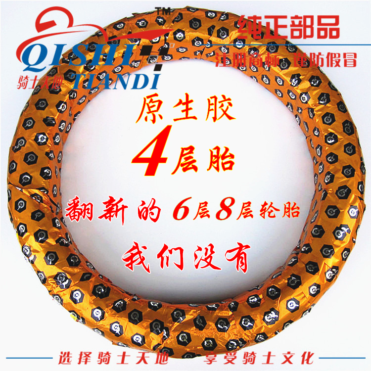 Áp dụng lốp Suzuki Ruishuang EN125-2A 2E 2F trước và sau 2.75-18 90-90-18 lốp chân không chính hãng - Lốp xe máy lốp xe máy