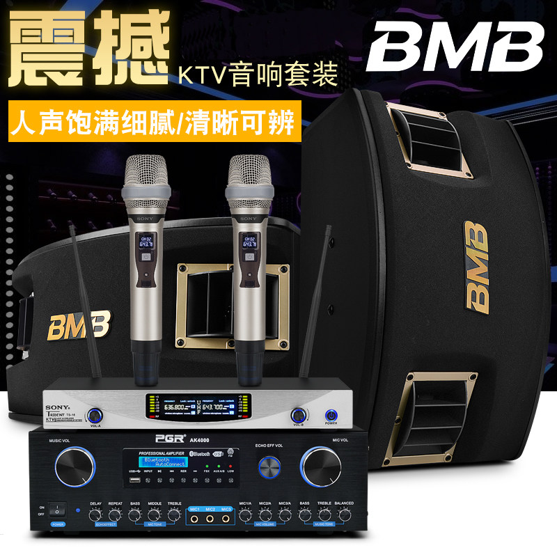 PHFNS family ktv audio set home karaoke song machine TV karaoke Bluetooth conference 10 inch speaker