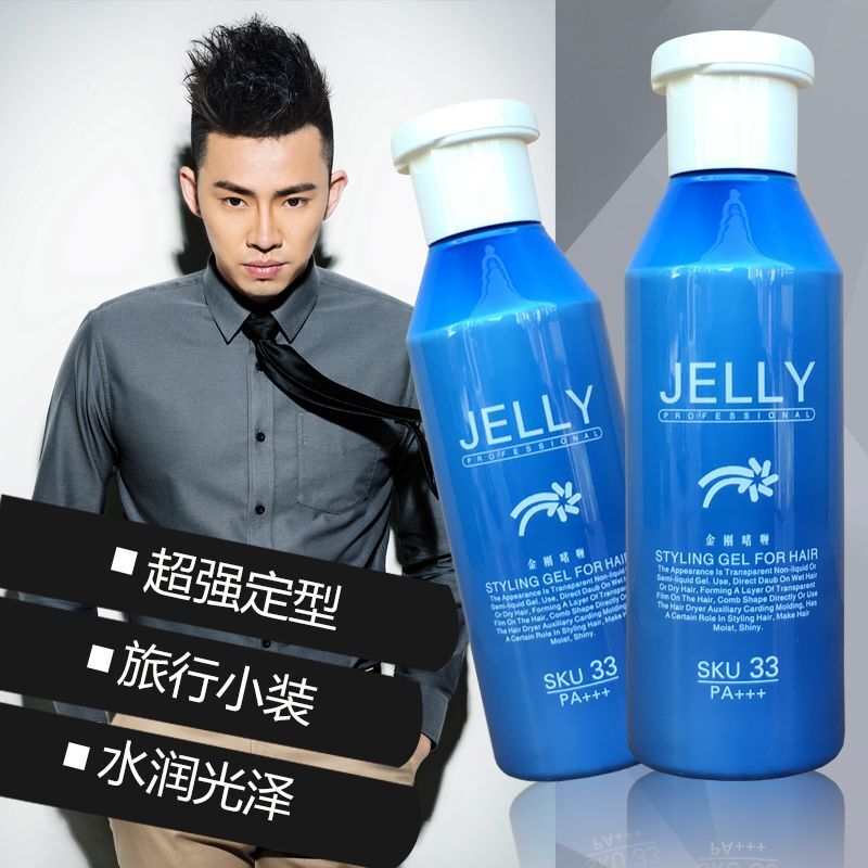 Buy one get one free Gaojue King Kong jelly 250ML strong sparkling jelly soft elastic shape
