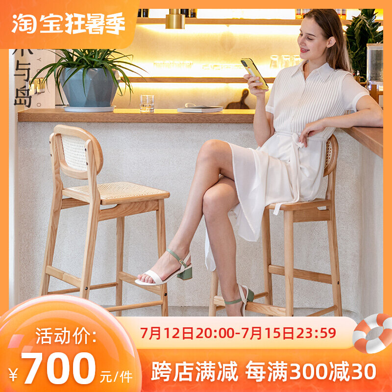 Amwood Nordic Home vine choreography minimalist creative backrest bar High footstool Silence Wind Modern Minima Bar chairs