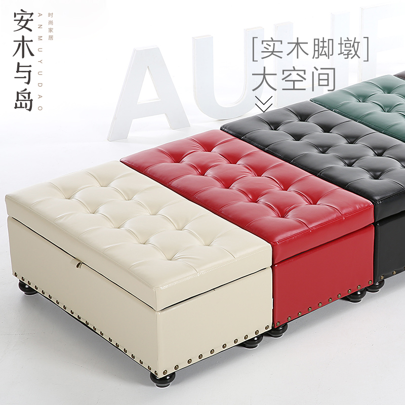Eurostyle storage stool containing wearing changing shoes stool personality creative stools living-room footstool multifunction home sofa stool