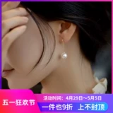 Бусины из жемчуга, аксессуары, золотые серебряные серьги, 7-12мм