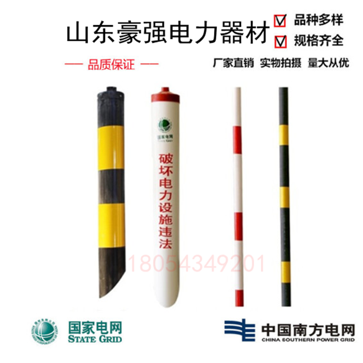 Electric pull wire sheath warning tube white black PVC logo tube reflective warning pole wire groove protection tube