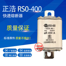 Positive Ho RS3 RSO RS0-500 400250 A 300A 350A 400A 400A fuse Insurance core
