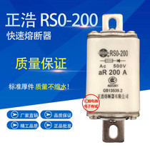 Positive Ho RS3 RSO-500 200 150A RS0 150A 200A 500V 500V square ceramic quick fuse insurance