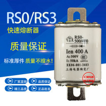 RS3 RSO RS0-400 250A 280A 300A 350A 400A fast-acting fuse bao xian xin ceramic