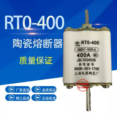 RTO RT0-400 type 250A 300A 350A 400A ceramic insurance fuse fusible core 380V-50KA
