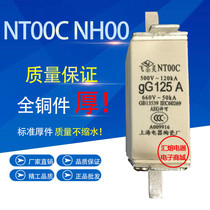 NT00C NTOC R030C Ceramic fuse fused core 660V 50KW Insurance tube wire 25A-125A