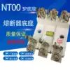 Fuse Holder NTOO NT00-3P RT16 36 160A 660v Ceramic fuse holder