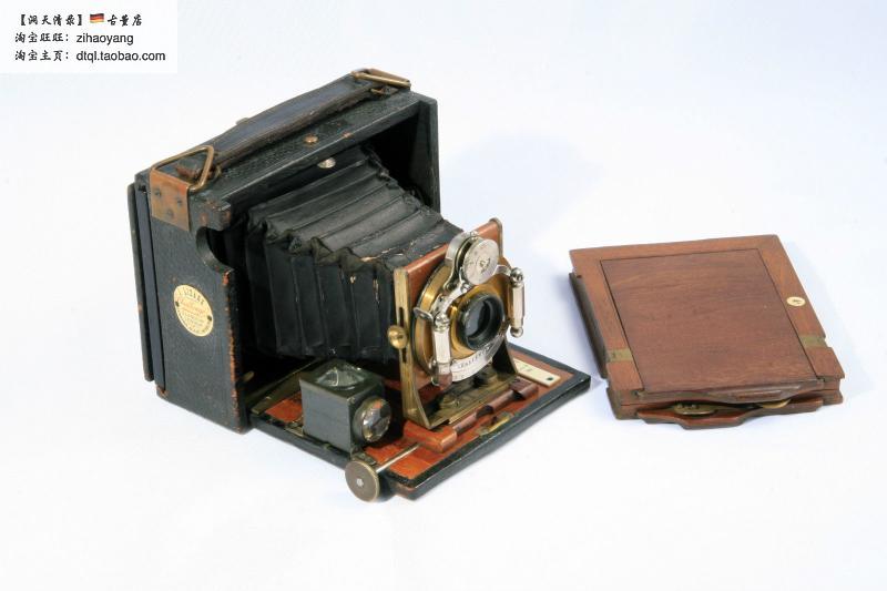 (British Empire) 1898 J Lizars selected red wood teak in an antique wood camera
