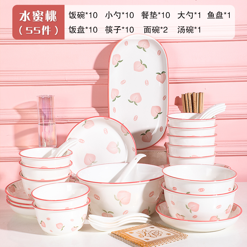 Internet-Famous Peach Bowl and Plate Set, Japanese-Style Household Ceramic Tableware, Bowl and Plate, Noodle Bowl, Soup Bowl, Couple Bowl and Chopsticks Set