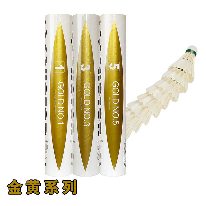 Vickdo VICTOR triumph gold yellow class 1 No. 3 3 3 5 ACE Professional duck hair badminton stable and resistant