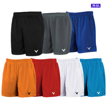 VICTOR victory badminton suit knitted shorts sports breathable 3096 all-in-one male models