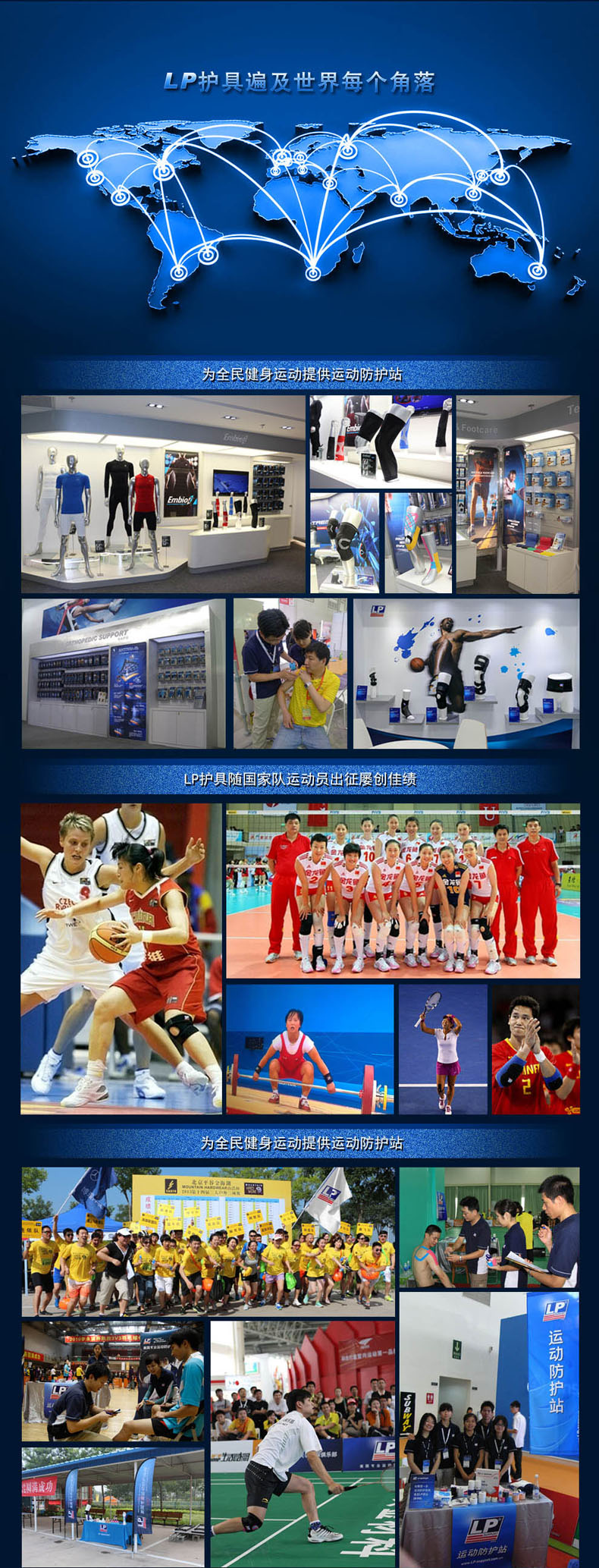 Protection sport - Ref 584154 Image 6