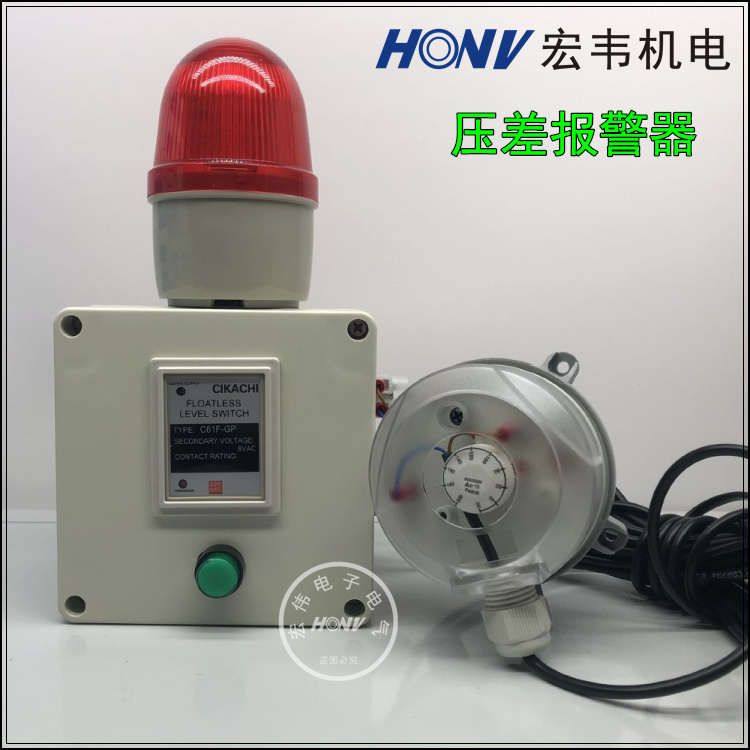 Micro differential pressure switch Air pressure alarm Duct pressure difference check gas flow Fire ventilation pressure difference alarm