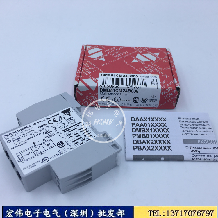 DMB51CM24B006 CARLO GAVAZZI Multi-function Delay Relay