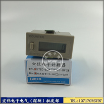 SUHED electronic counter LCD H7EC-BLM without voltage input counter