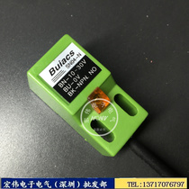 BUIACS close to switch metal inductive switch limit sensor SN04-N DC third-tier NPN often open 24V