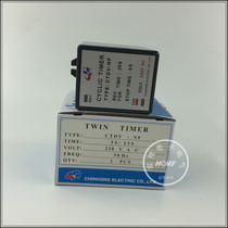 Zhongshan Seigang CKG adjustable time relay is reversing CTDV-NF time relay