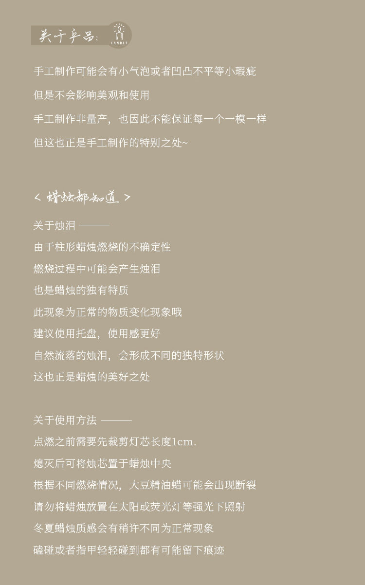 Сыр младший брат Candle_11.jpg