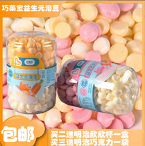 Qialai Bao Yisheng Yuanlyu bean No Add white granulated sugar Children 1 year 8 months Baby Entrance is the culture of fruit beans