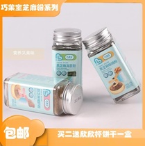 Qialai Bao Black Sesame Powder Seasonings 40g Baby Ready-to-eat Sea Toss Pig Liver White Sesame Oyster