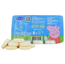 Piggy Peppa Milk Tablet Sugar Milk Tablets Original Strawberry Page Milk Dry Tablets Milk Tablets 16G * 10 Tablets