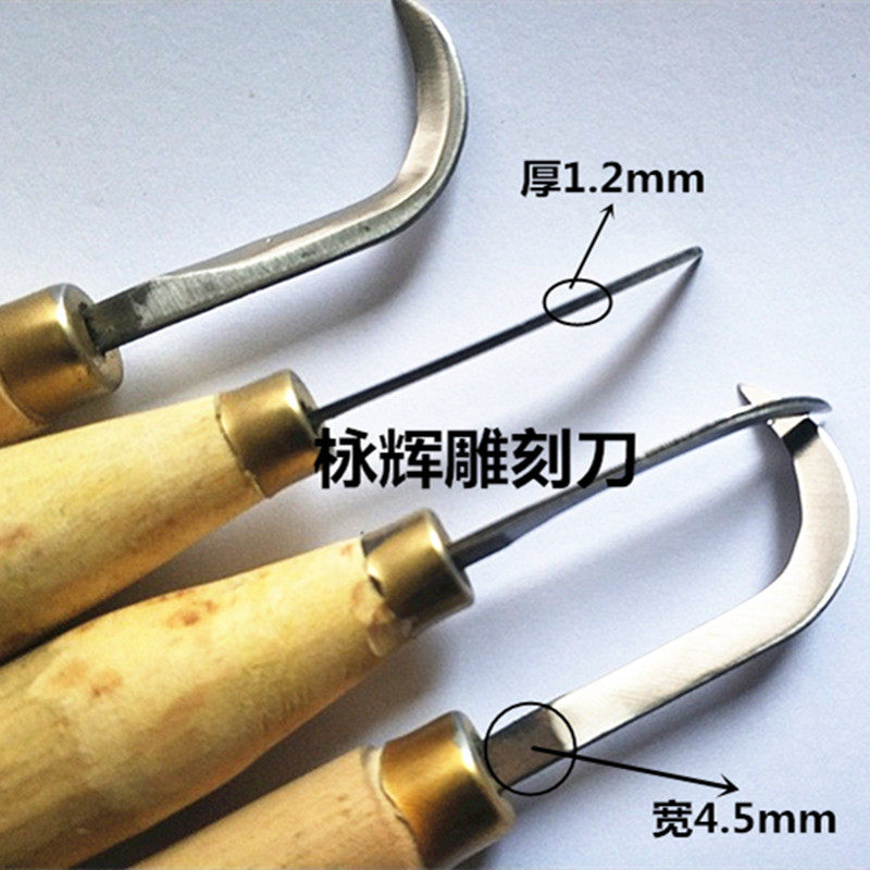 东阳雕刻刀具全解析:选对圆弧刀/根雕刀,手作木雕不翻车!🪵-雕刻刀-淘宝百科网