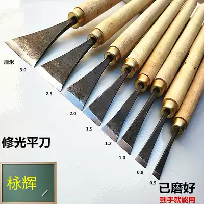 Flat-mouth carving knife, hand-made wood carving tools have been polished, handle Dongyang repair light flat knife