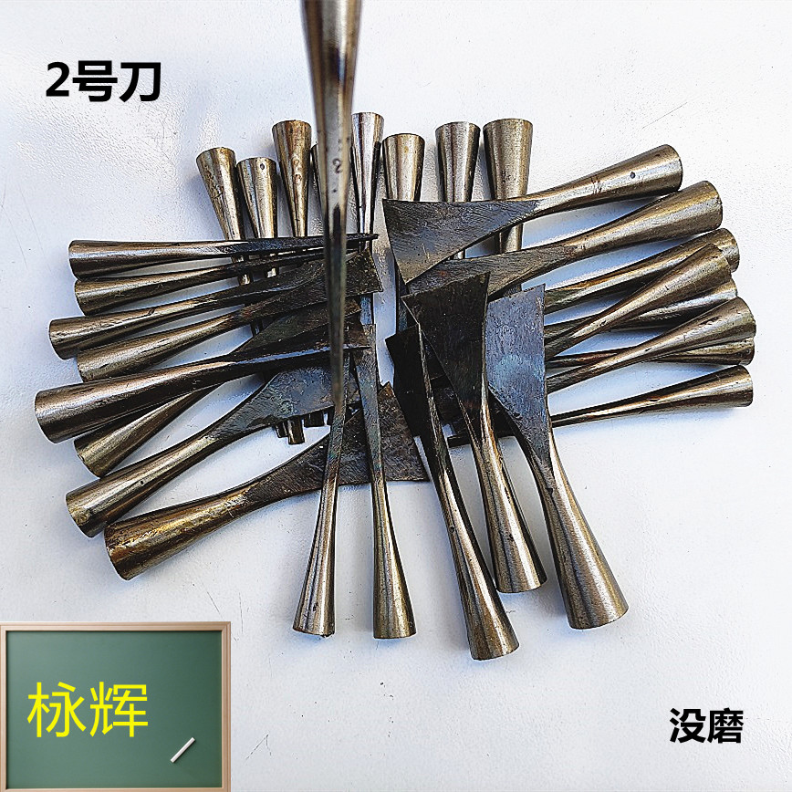 Hui carving knife handmade wood carving knife wood carving tool blank trimming set root carving Dongyang No. 2 Knife