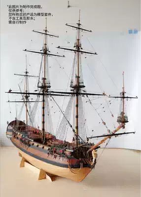1: 96 ingermanland 1715 Peter the Great flagship wooden sailing ship model kit produced by Shi Cheng